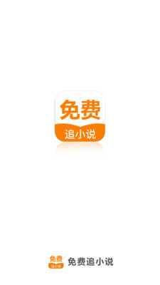 奥门金沙app